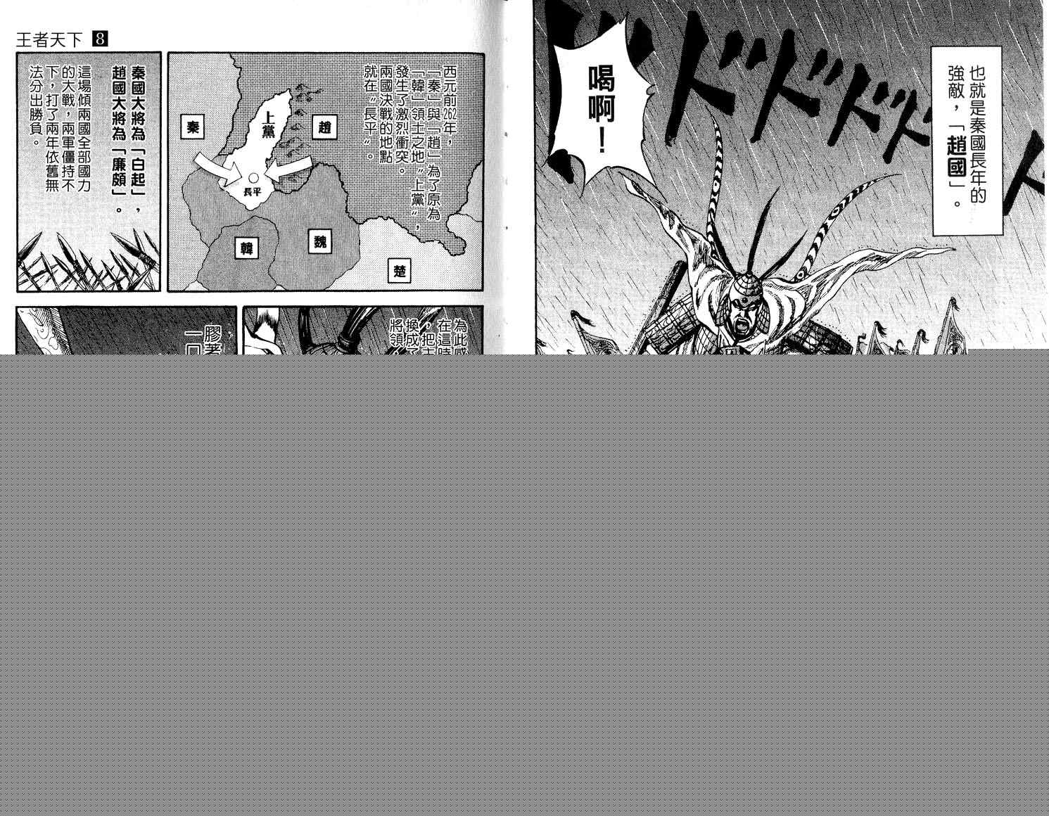 第8卷5
