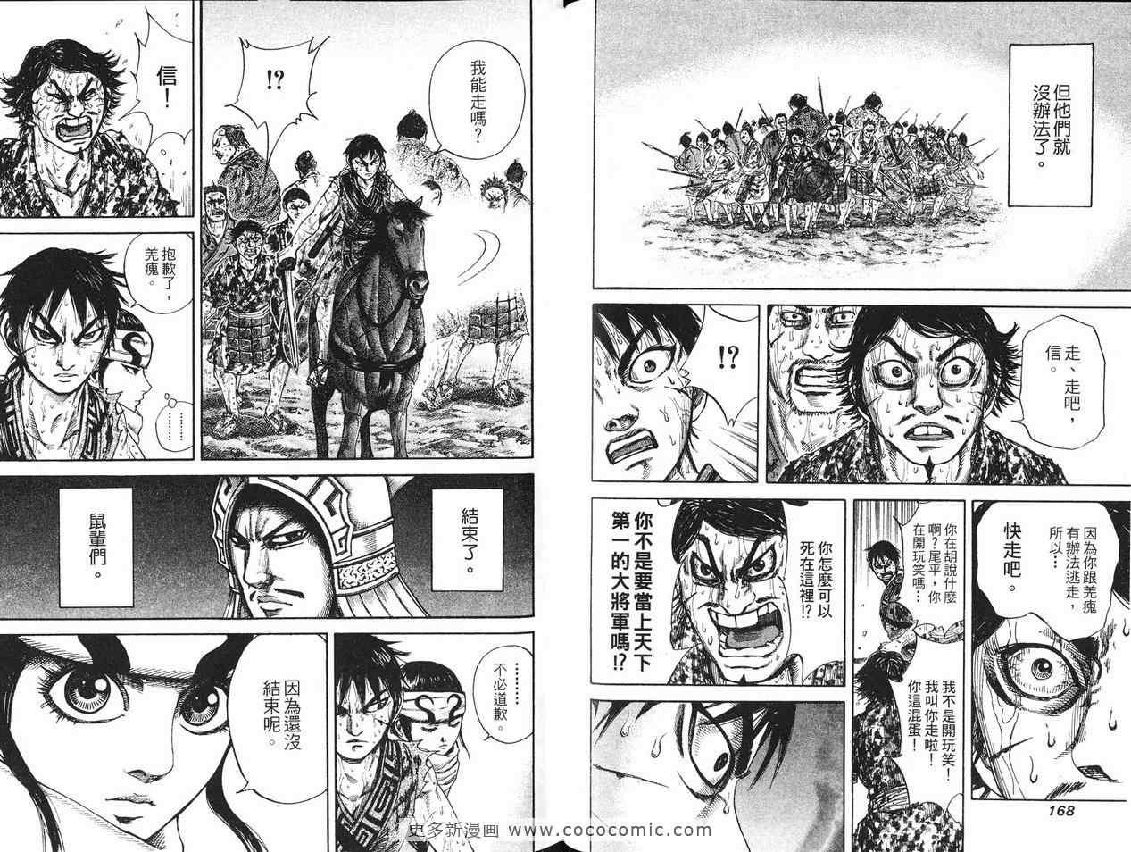第12卷85