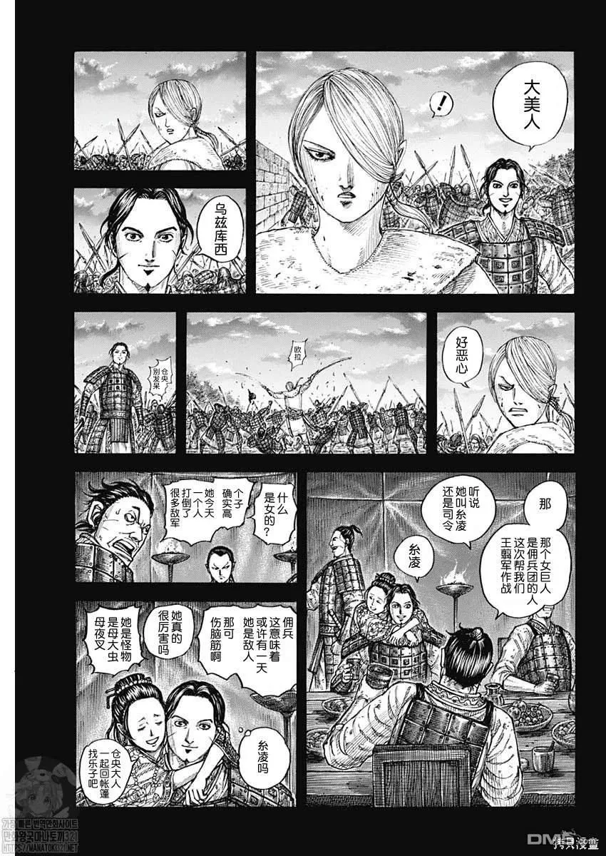 第785话1