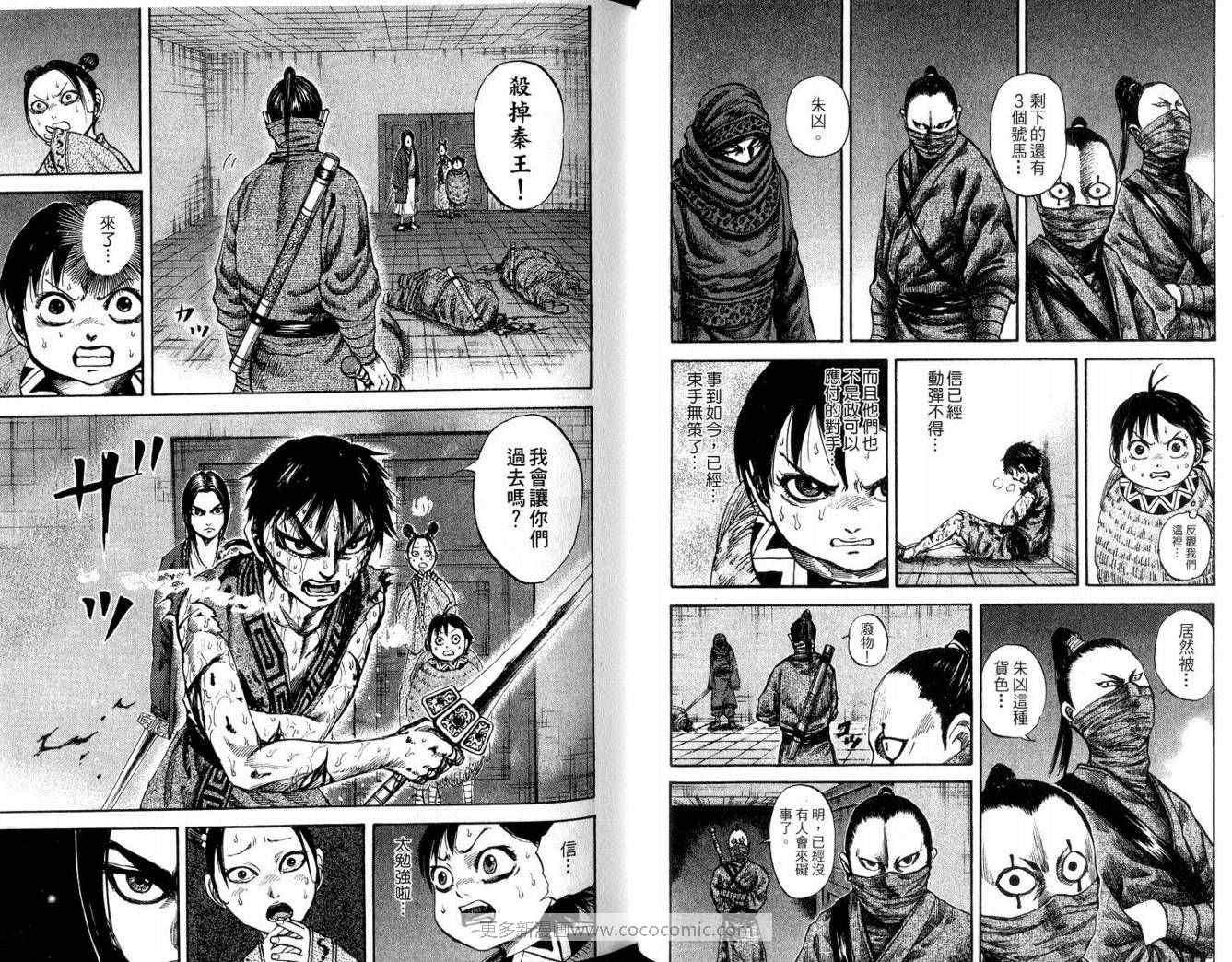 第9卷56