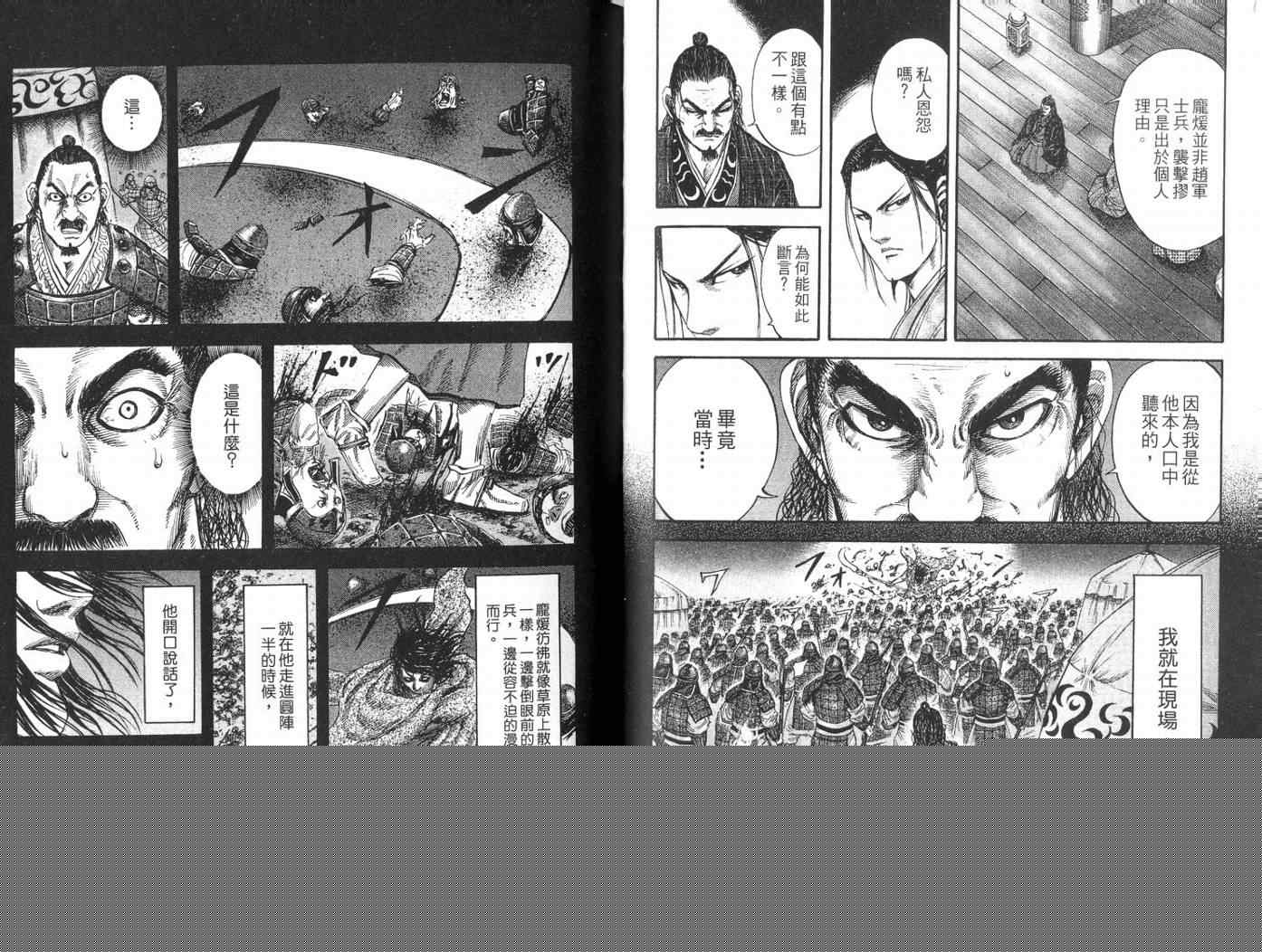 第11卷89