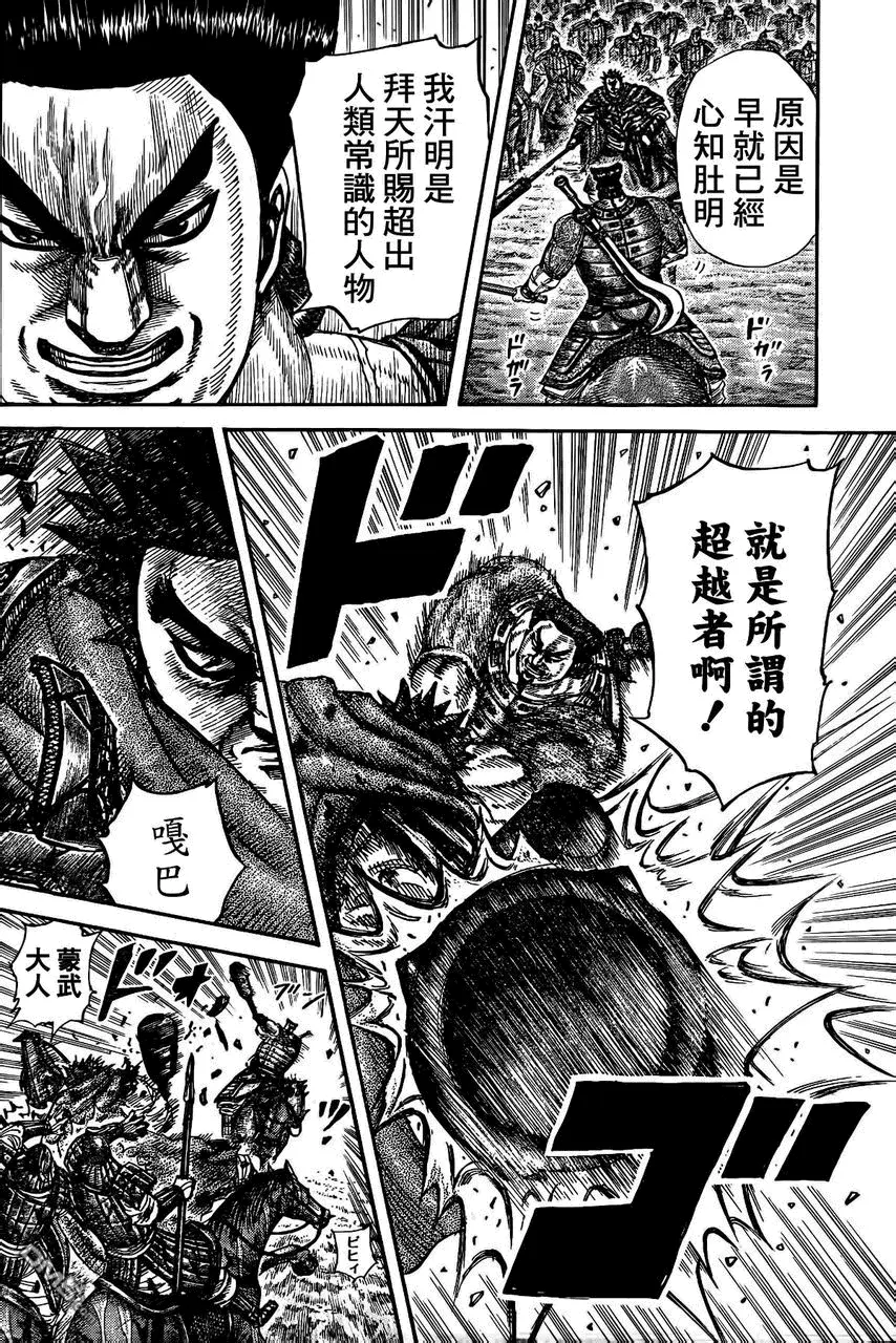 第29卷109