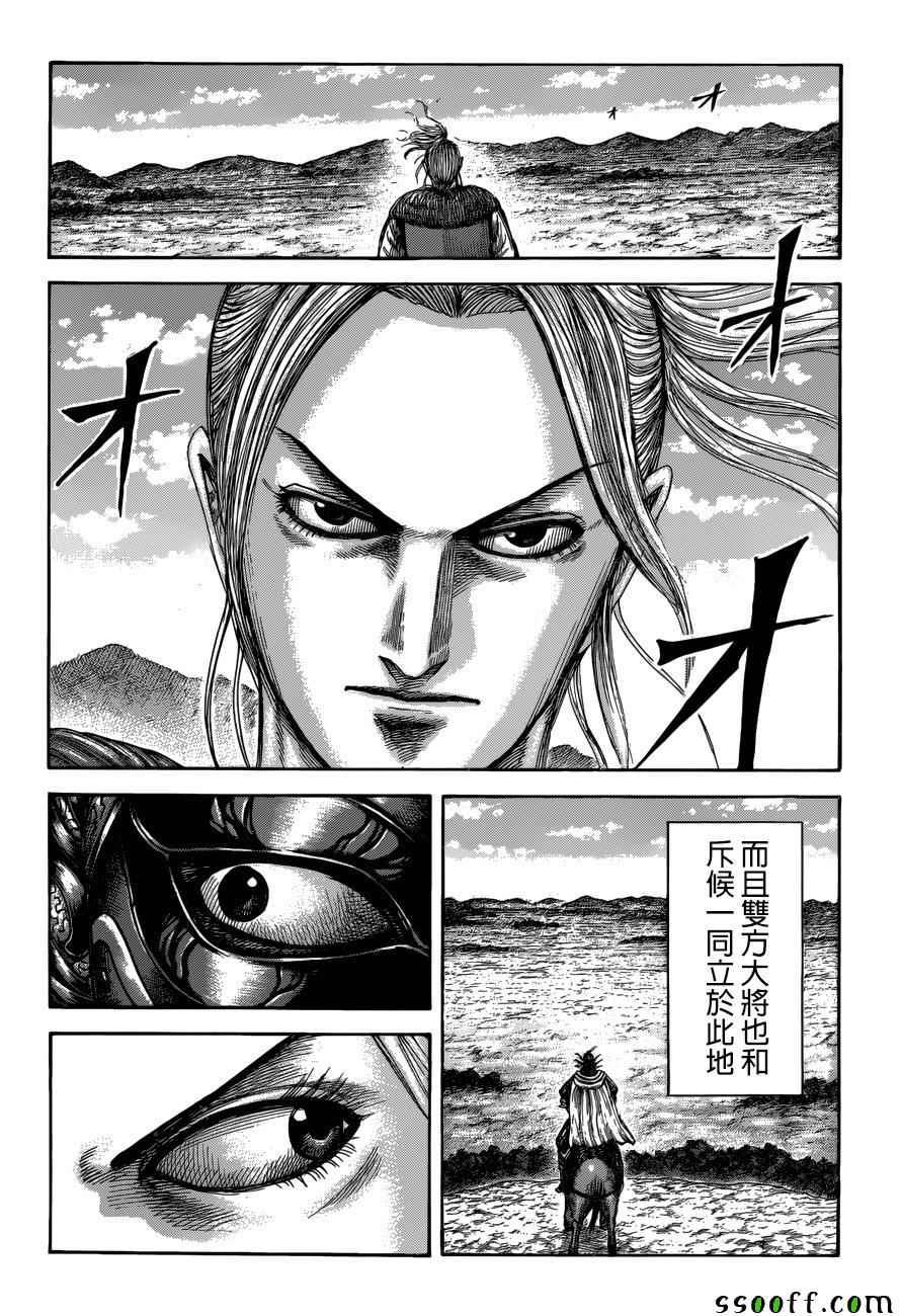 第519话2