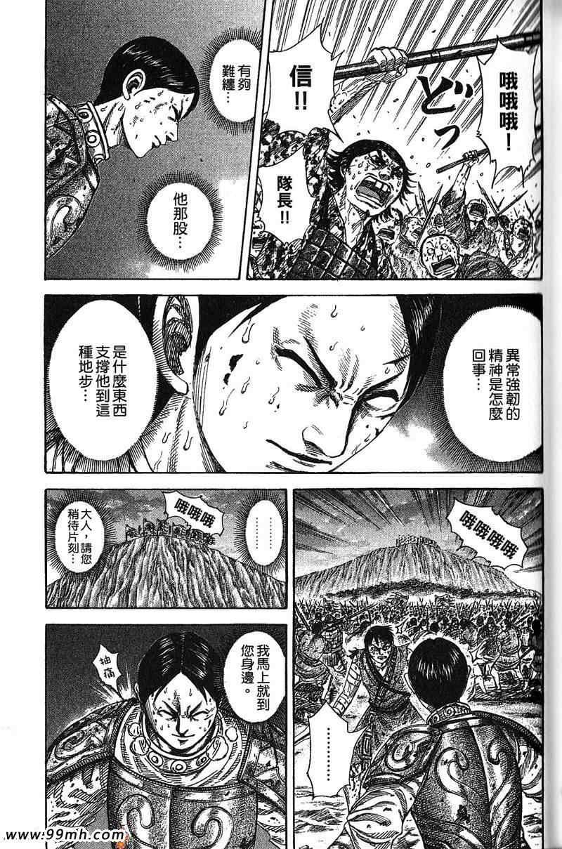 第22卷30