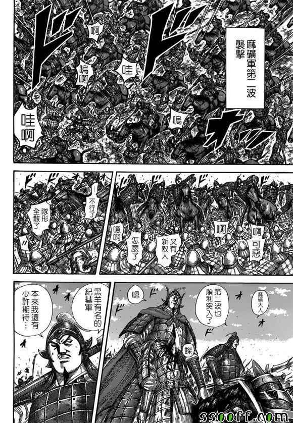 第522话2