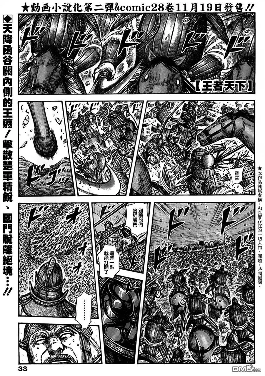 第30卷23