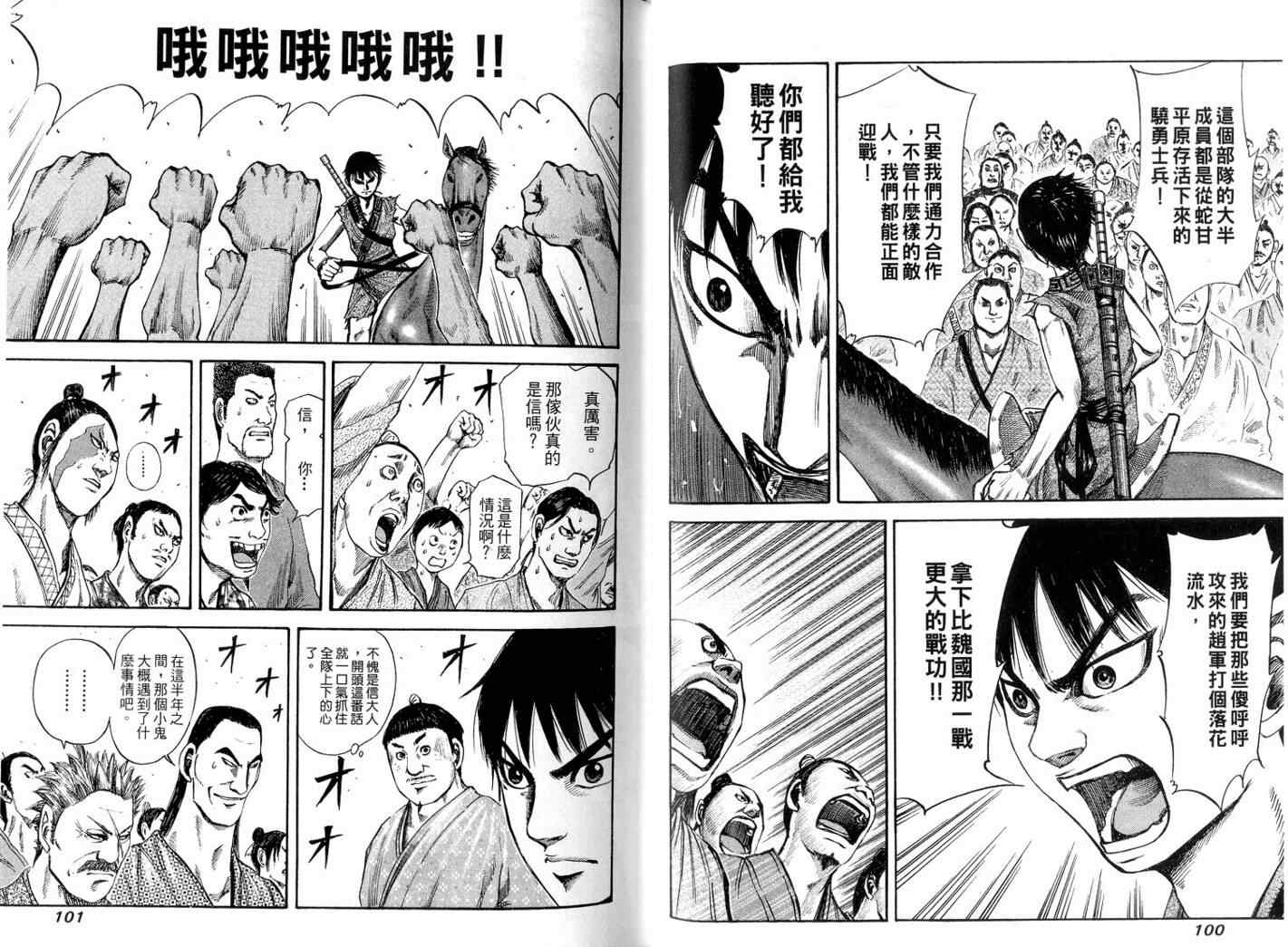 第11卷51