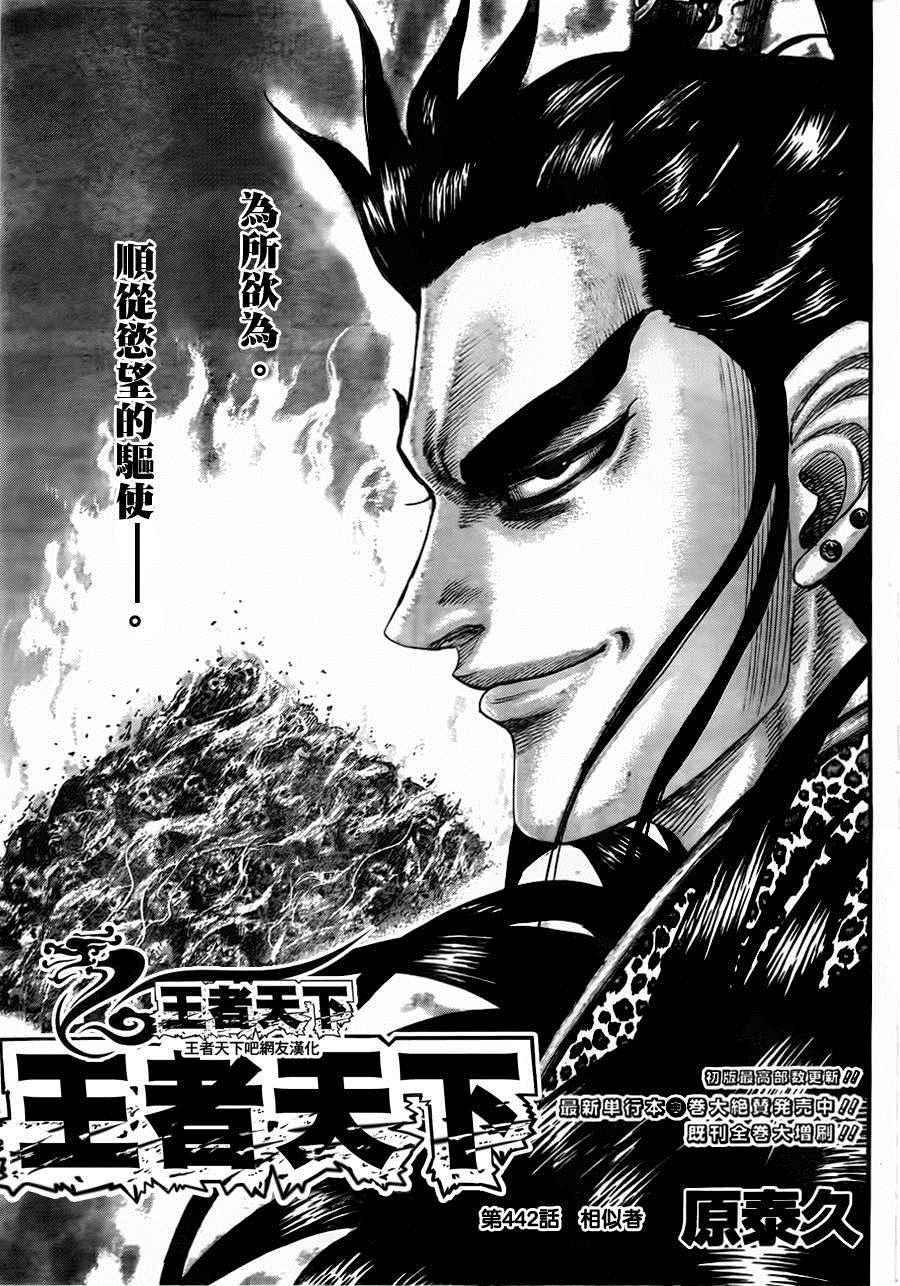 第442话0