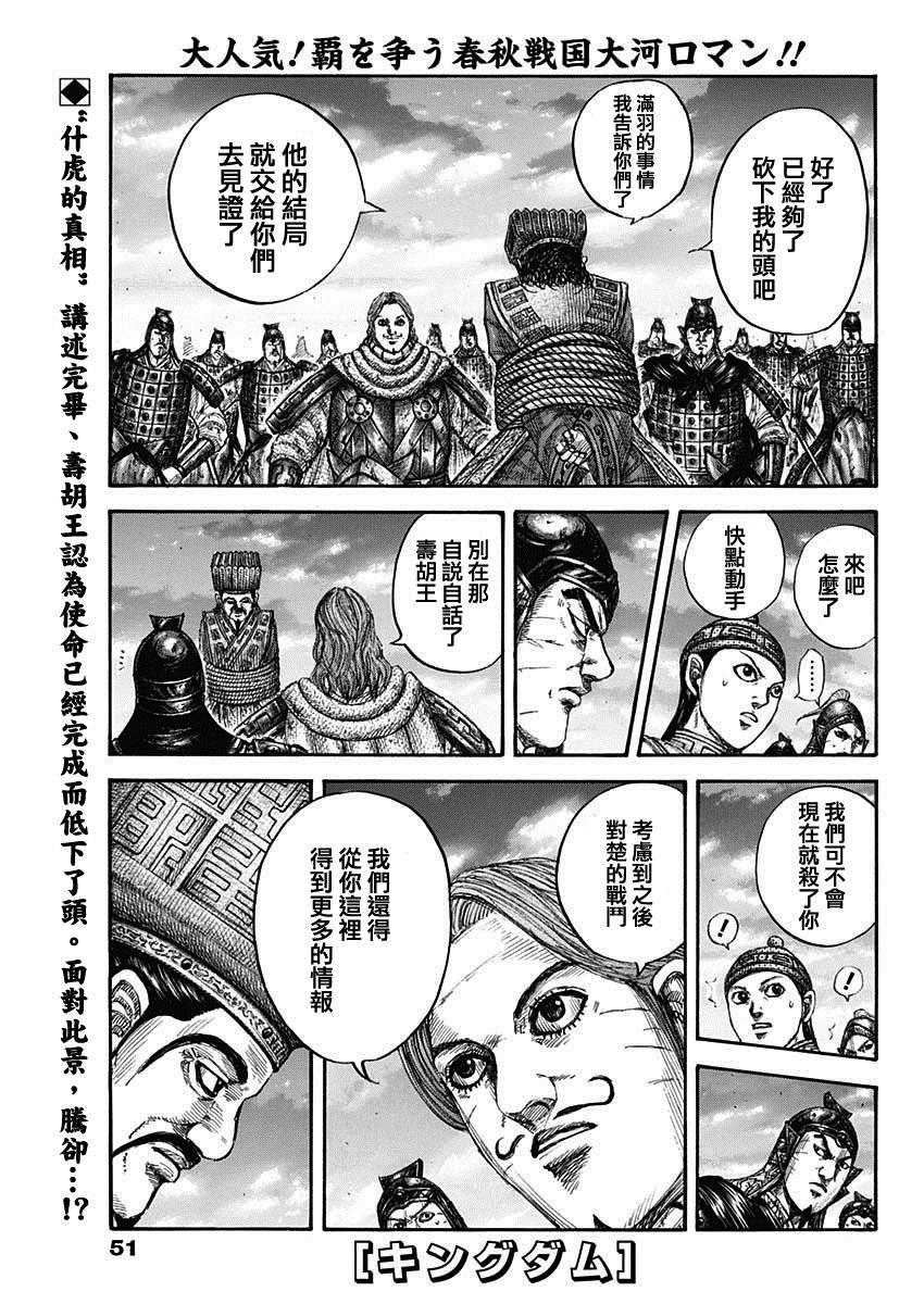 第661话 有利0