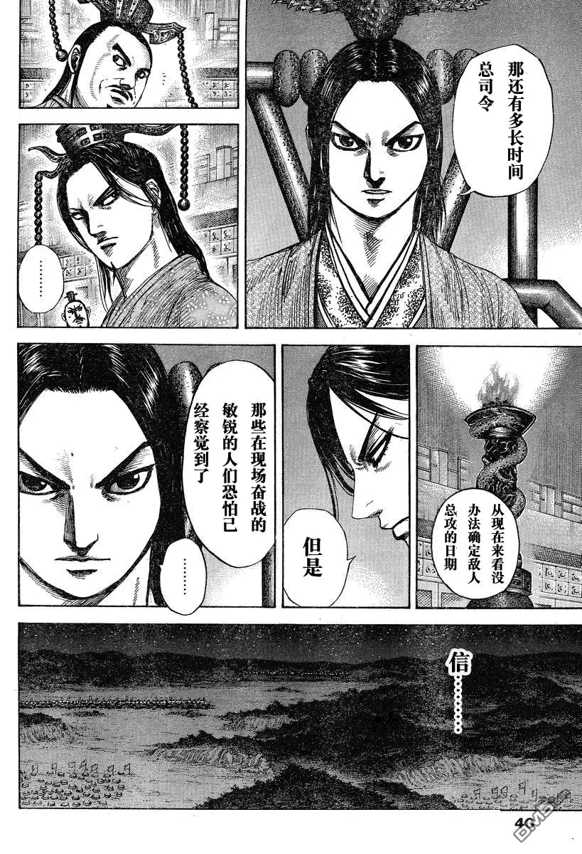 第27卷172