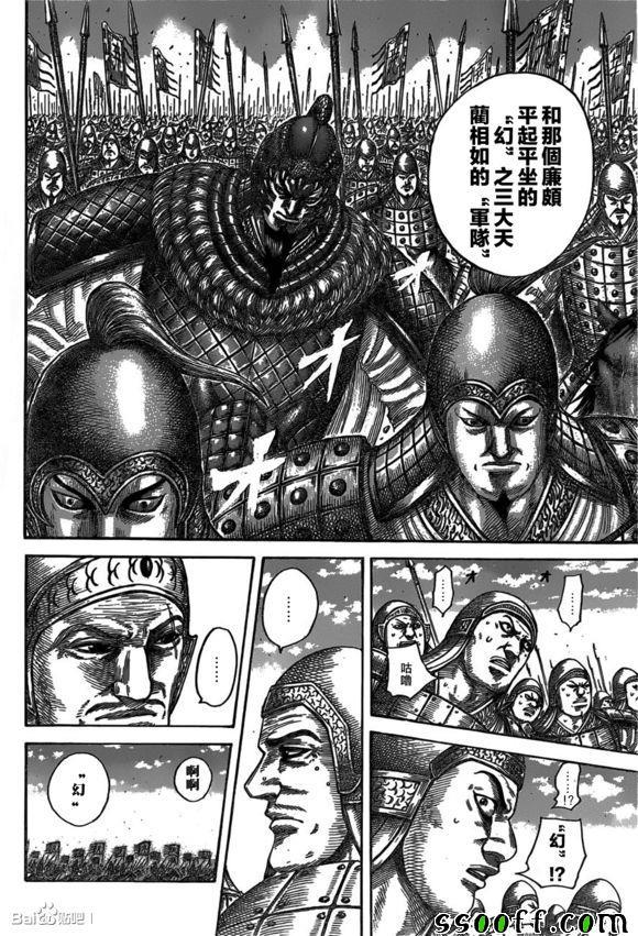 第541话3
