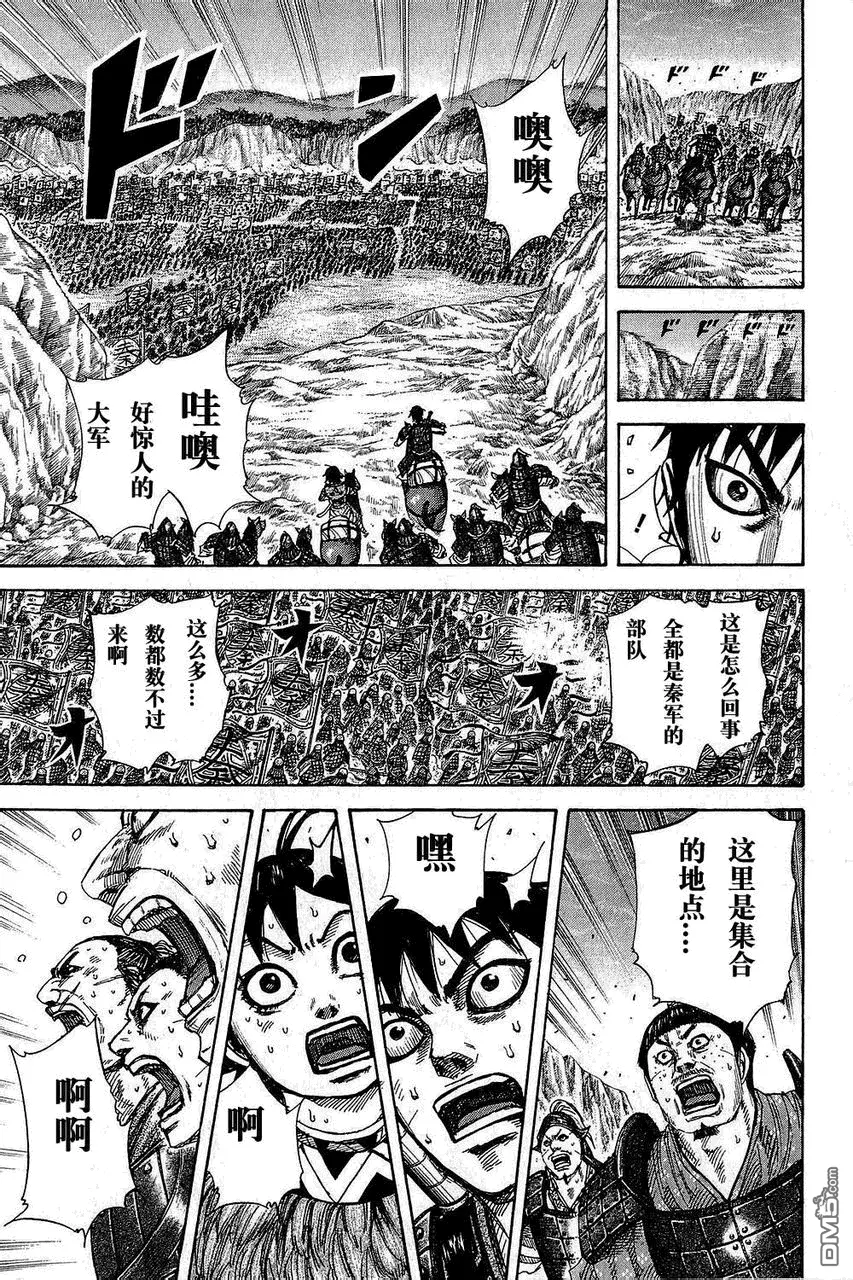 第25卷149