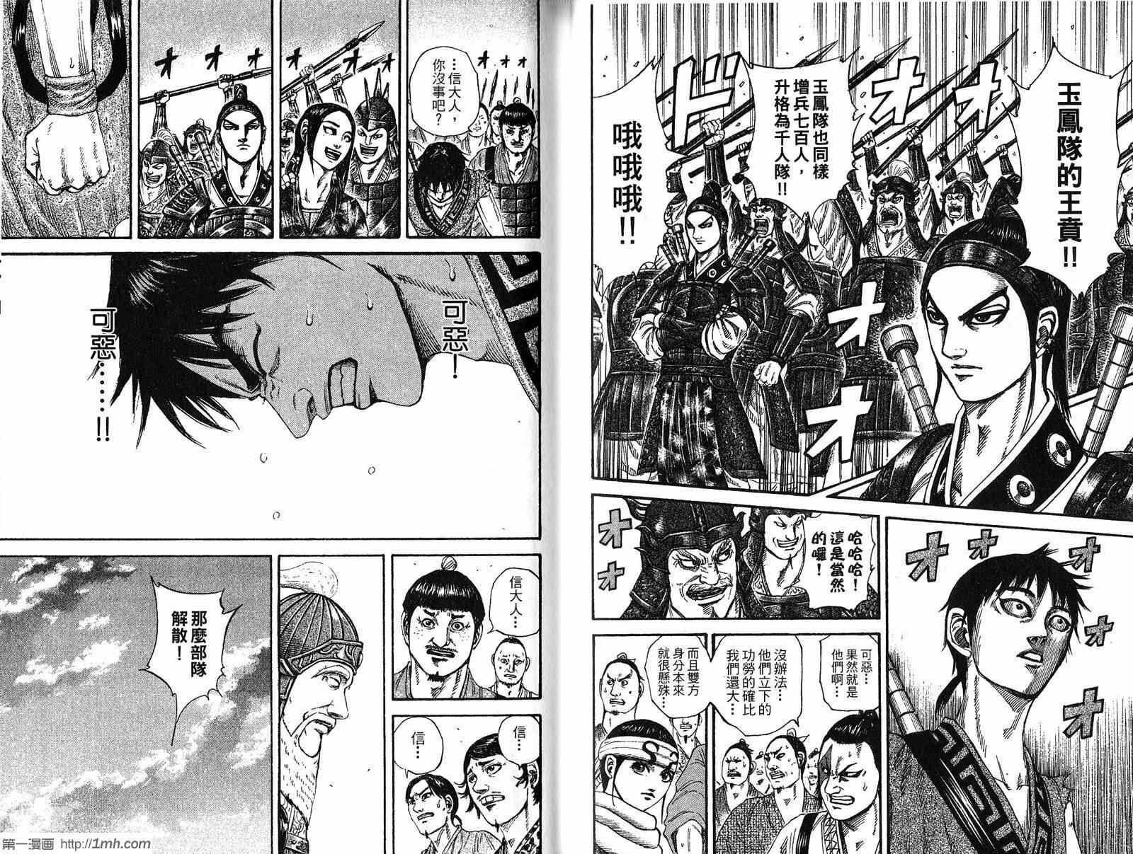 第19卷43