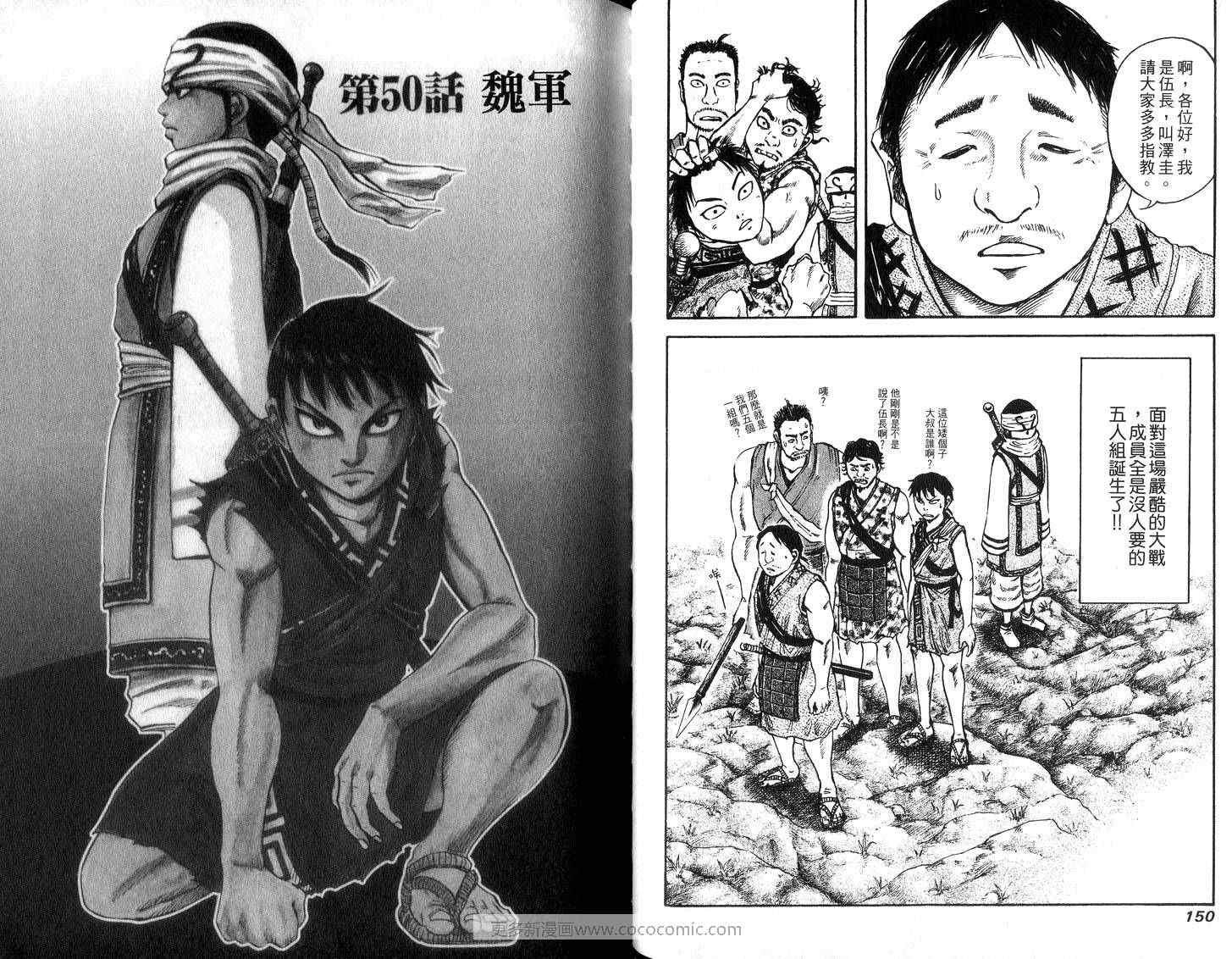 第5卷76