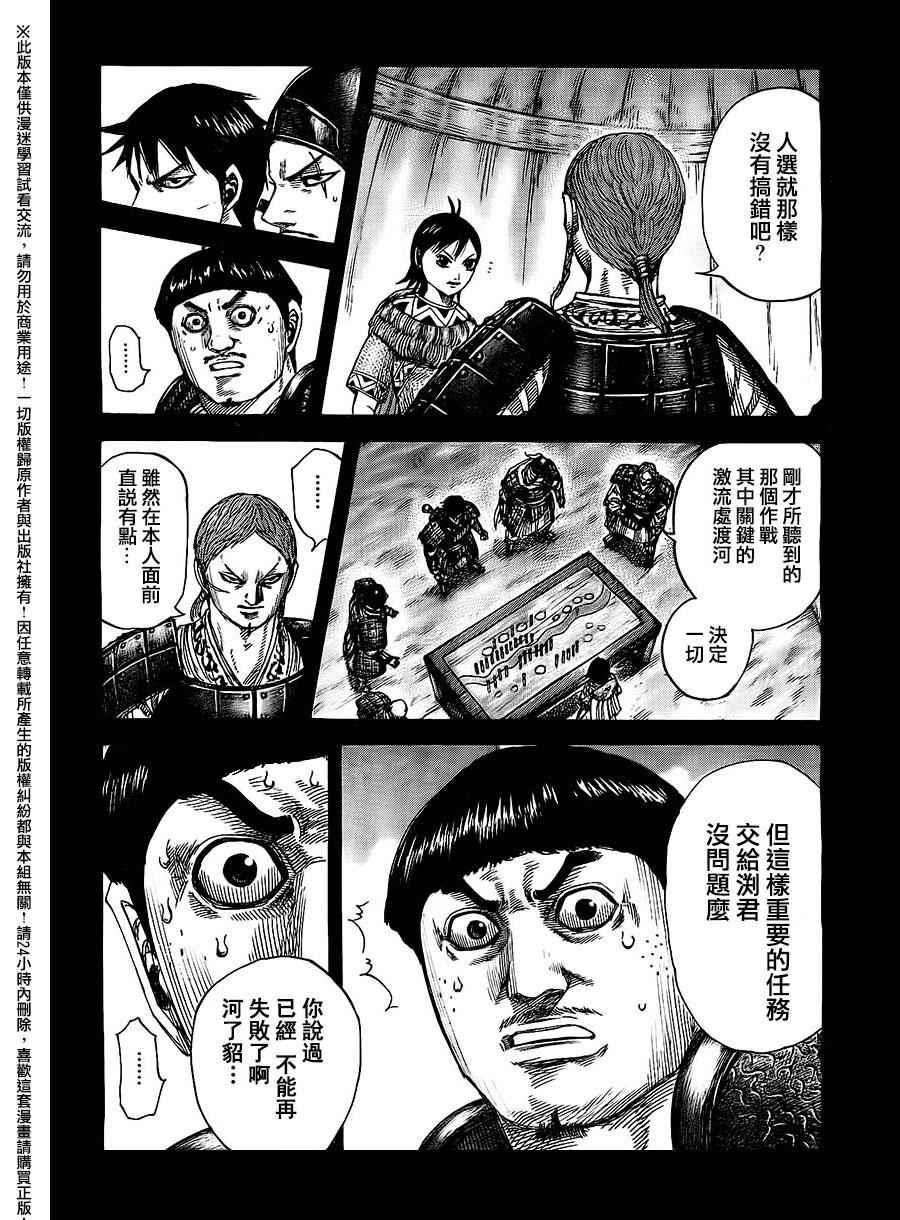 第456话1