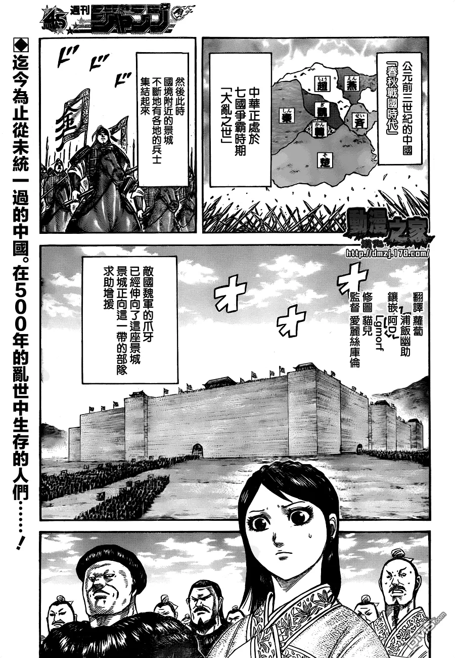 外传：第1话0