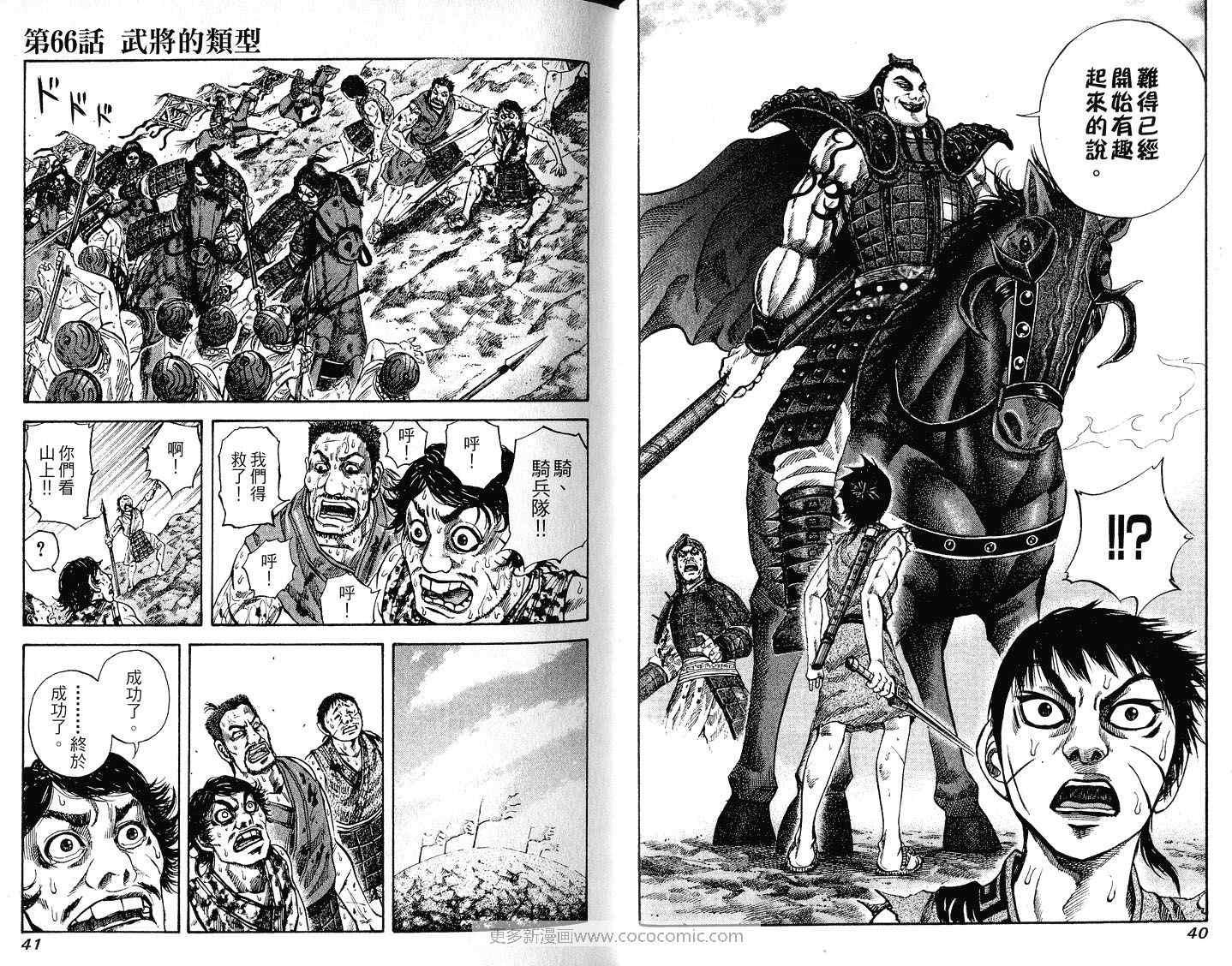 第7卷21