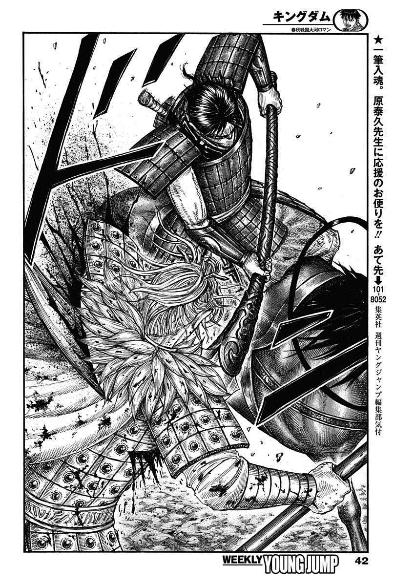 第707话 不想交锋的对手19