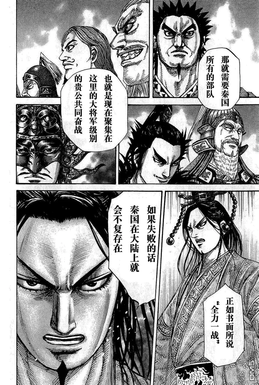 第25卷128