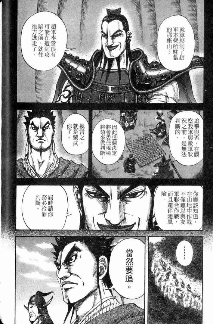 第13卷122