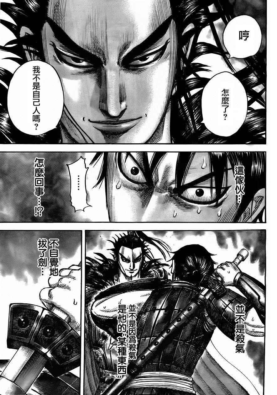 第442话11