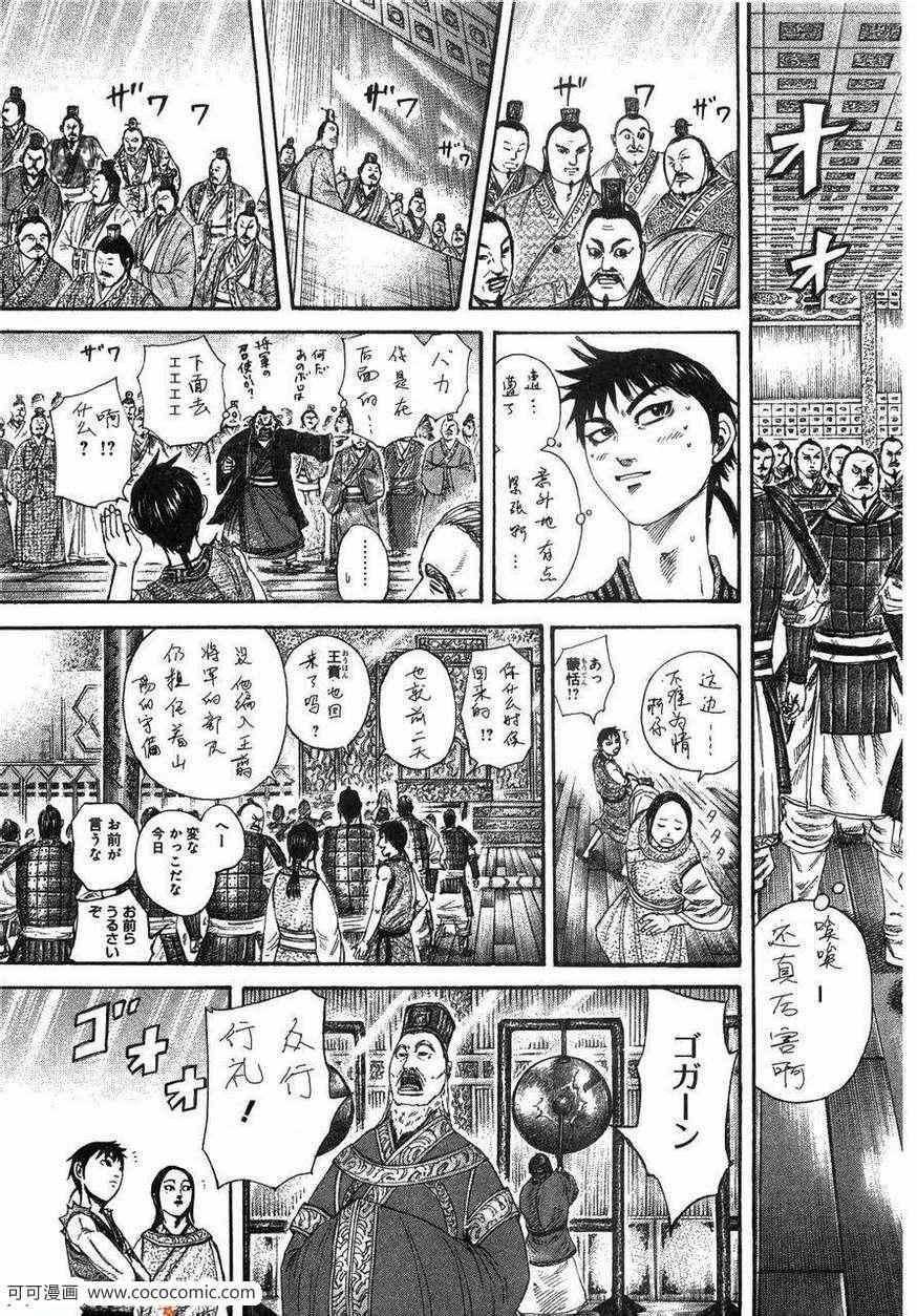 第23卷67