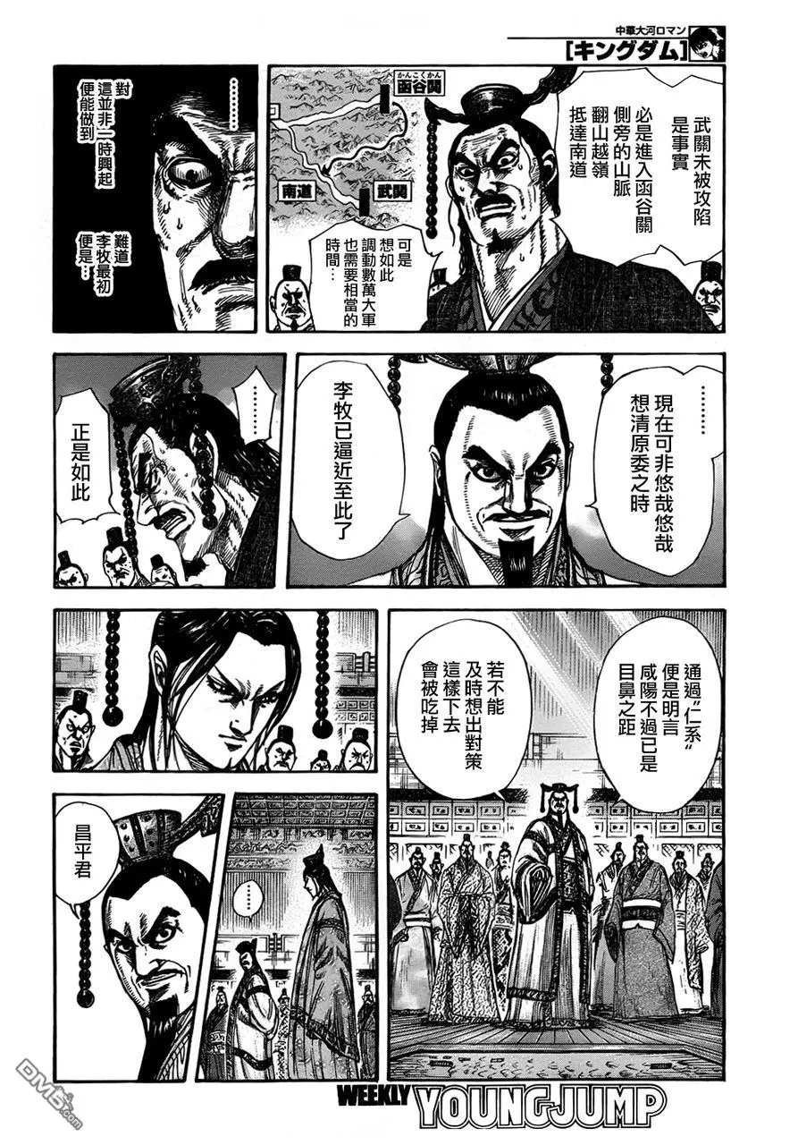 第30卷76