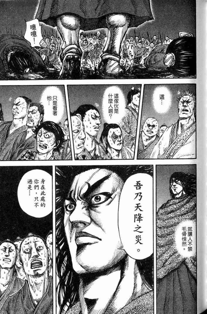 第13卷169