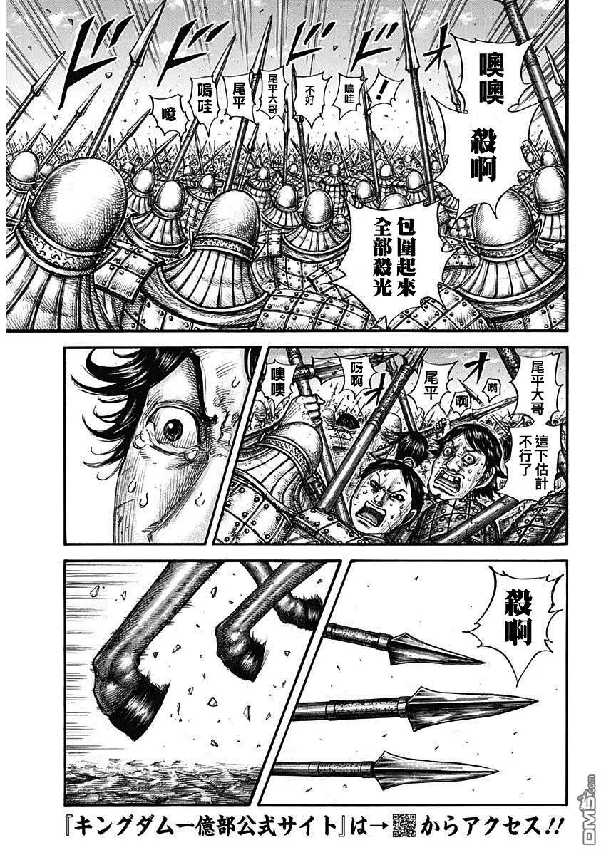 第778话4
