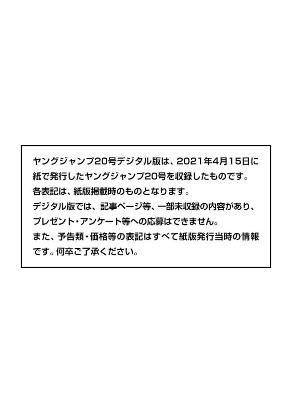 第676话 干渴的理由0