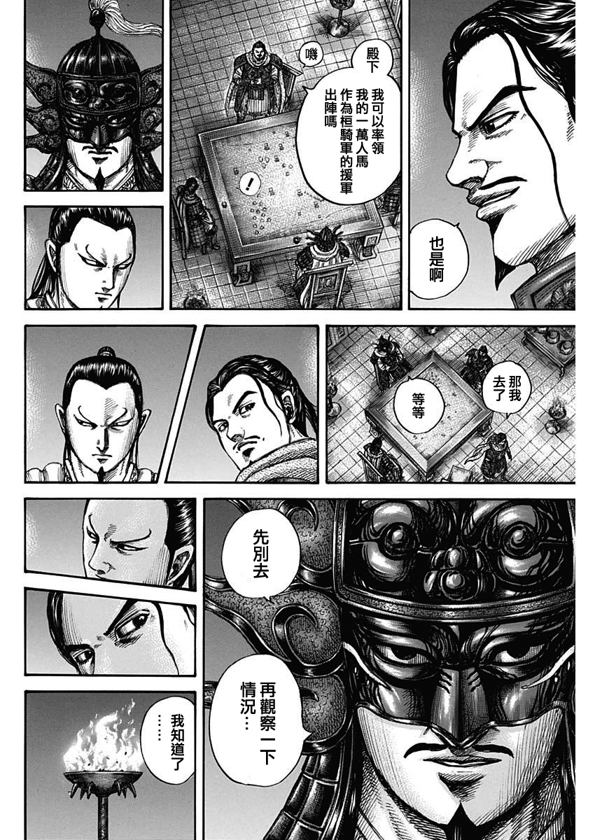 第712话1