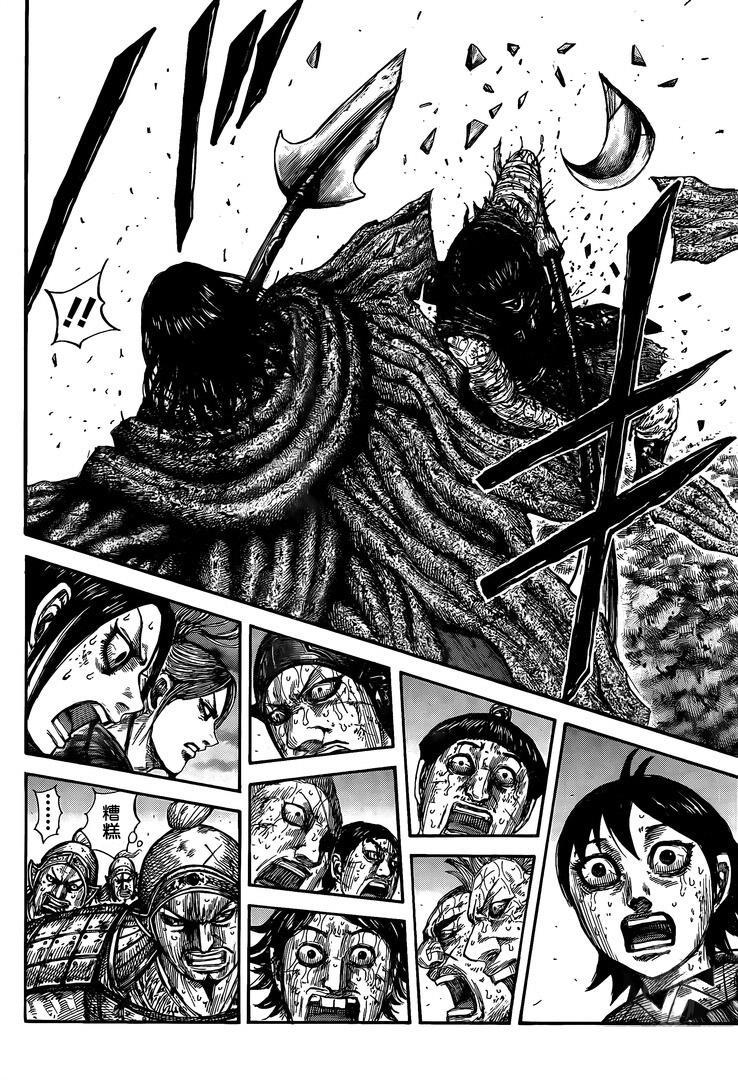 第627话 道之尽头12