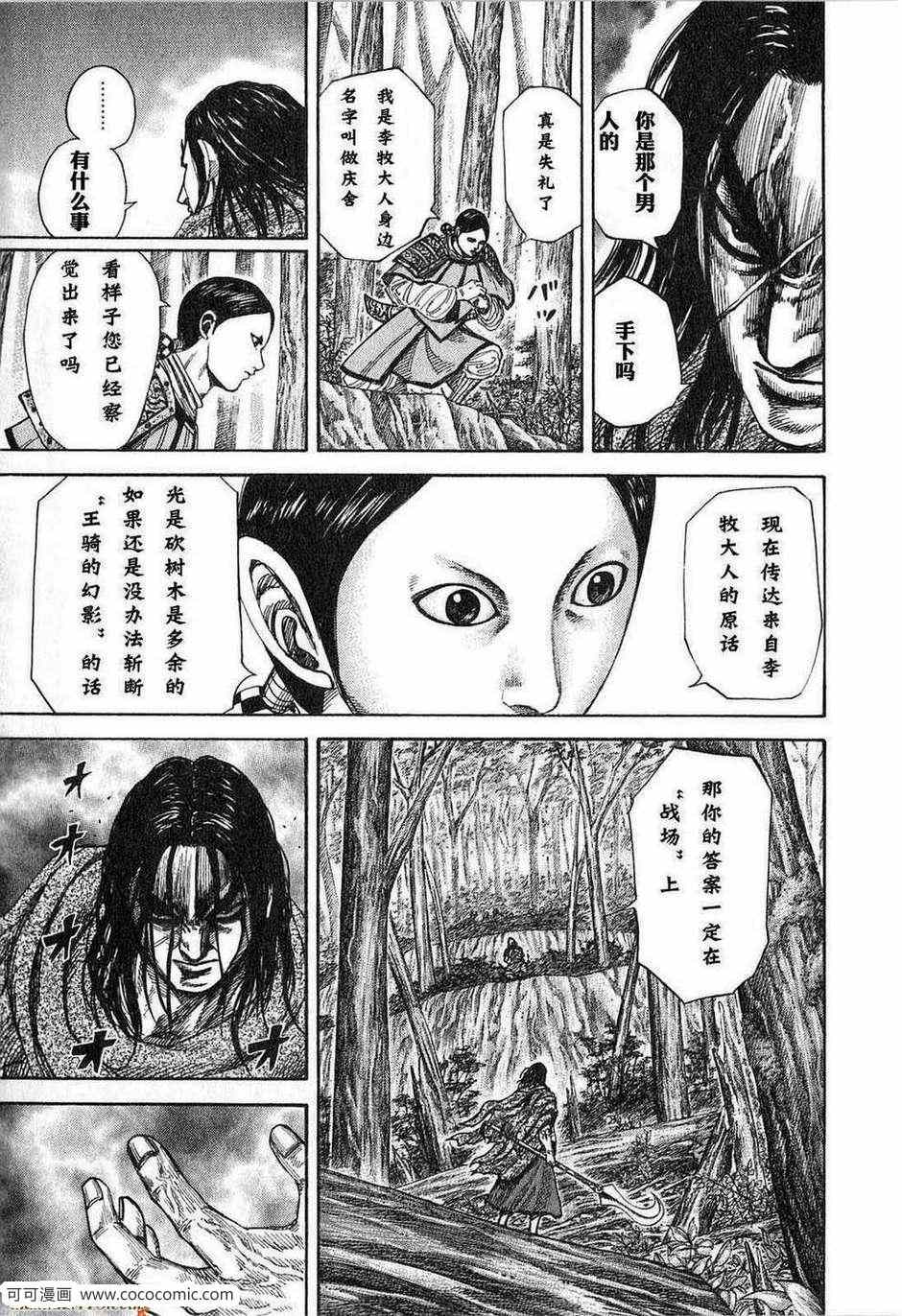 第24卷9
