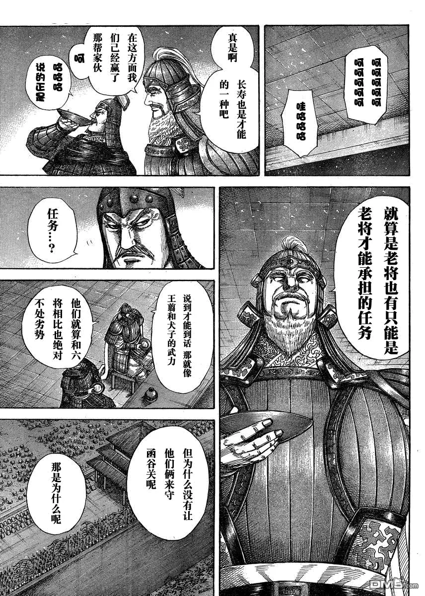 第27卷144