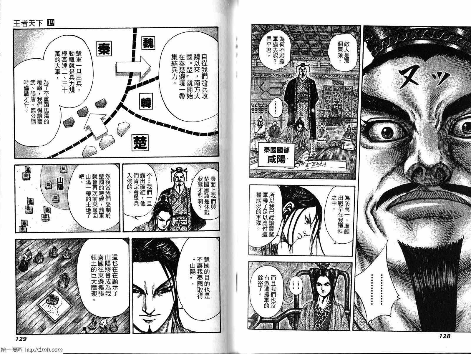 第19卷64