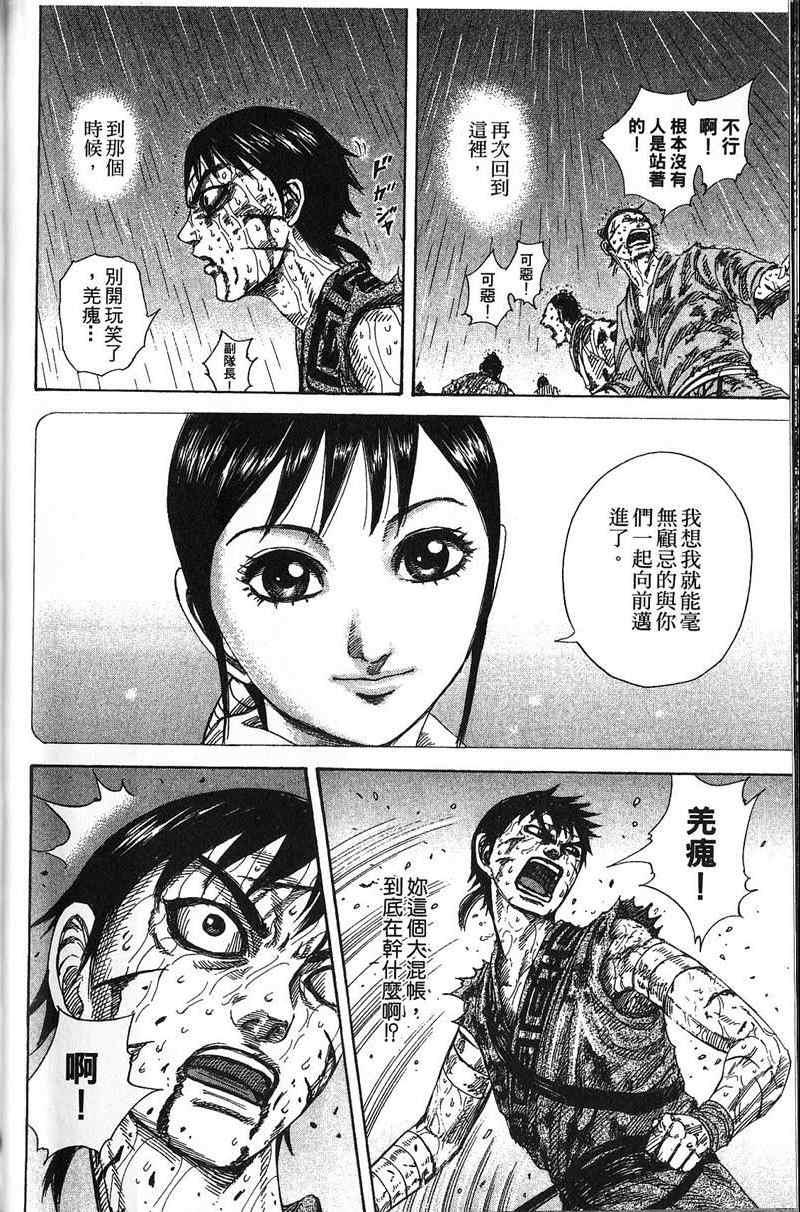 第22卷74