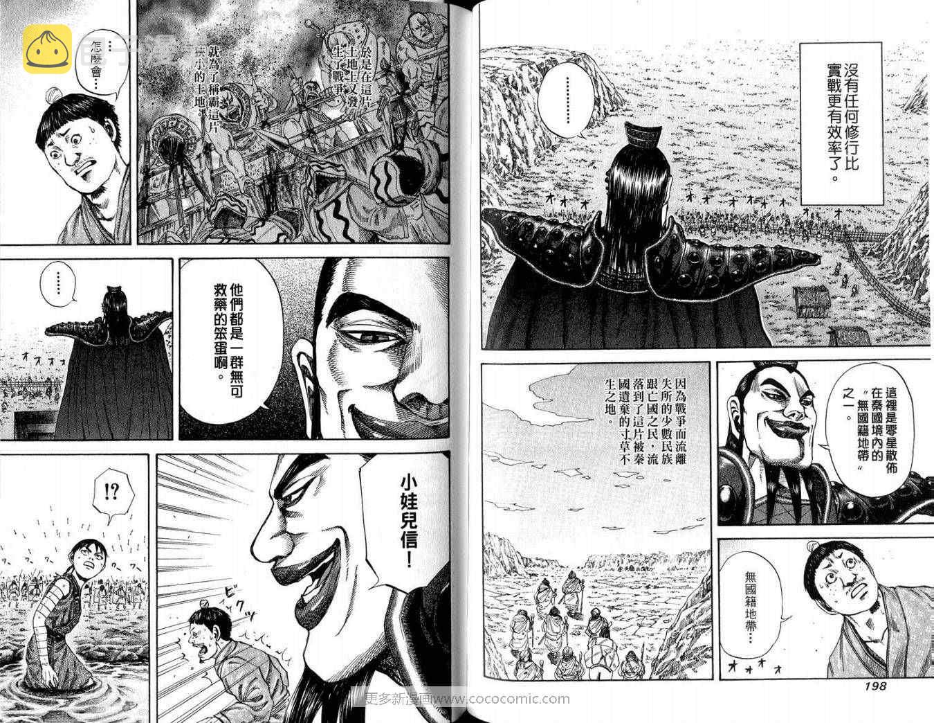 第10卷99