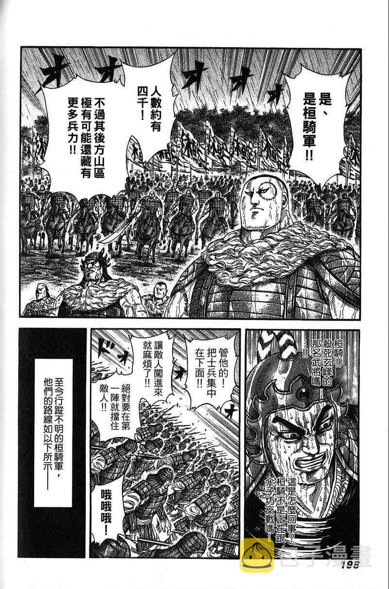 第22卷180