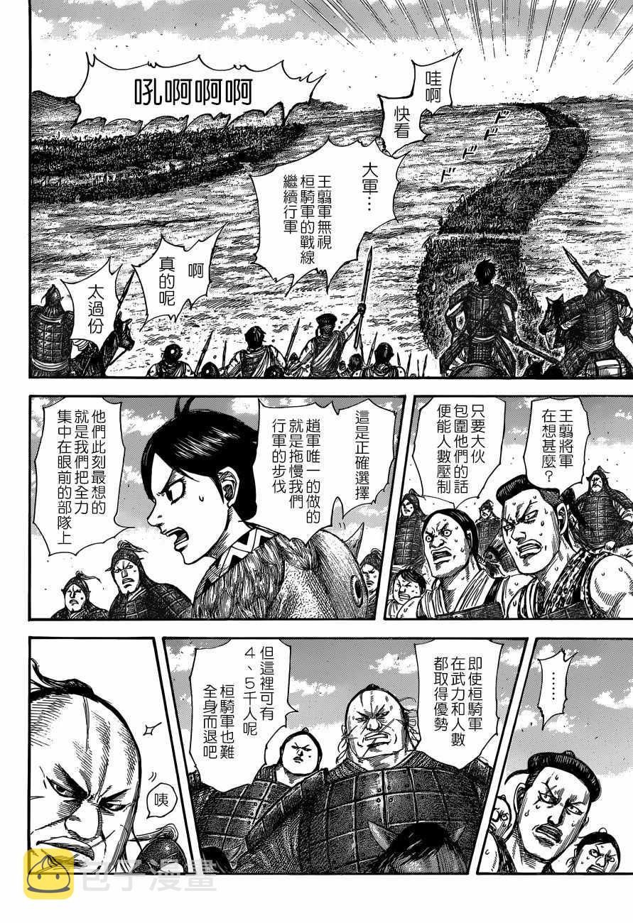 第504话2