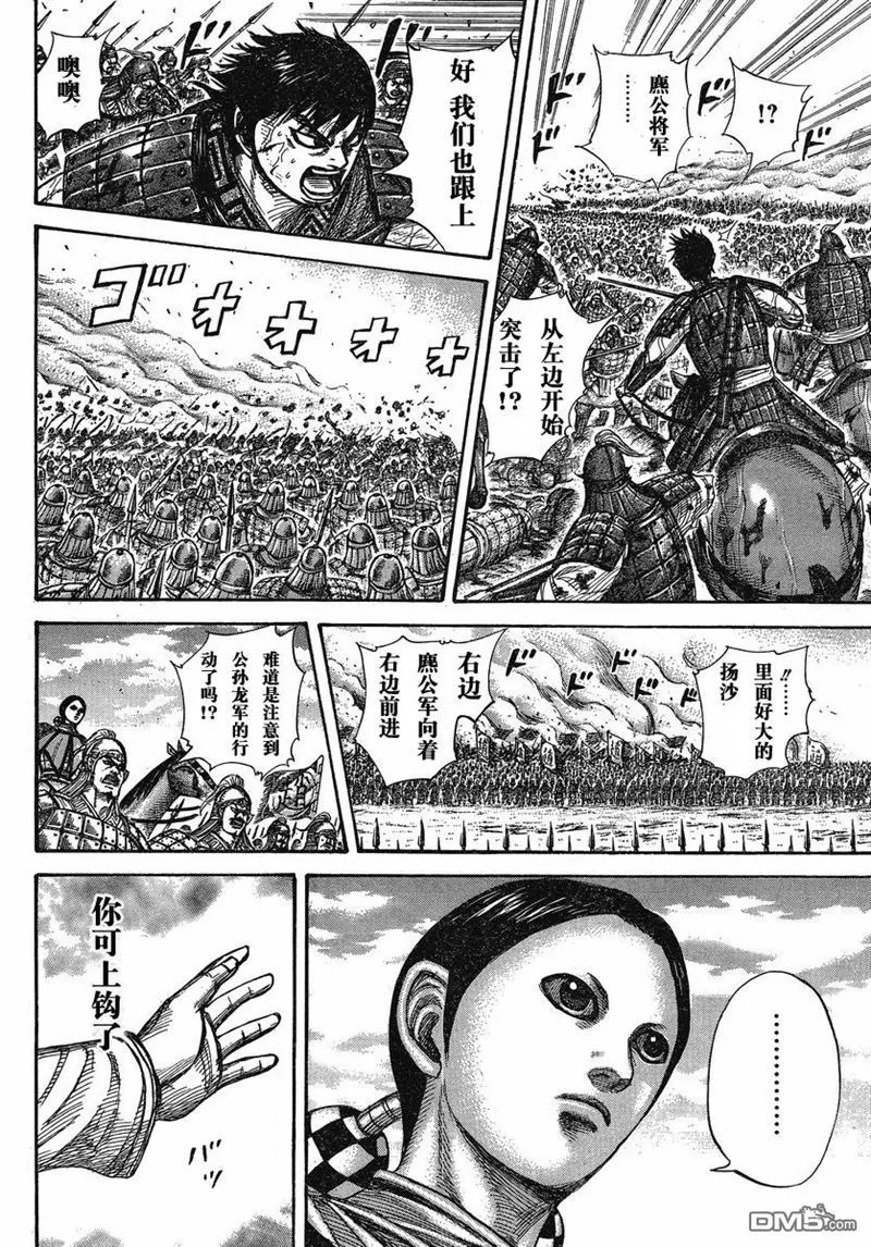 第273话13