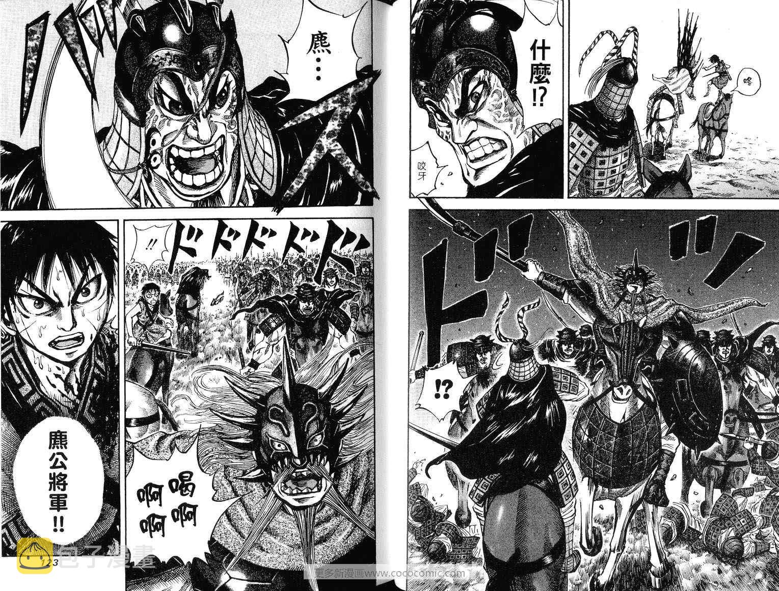 第7卷62