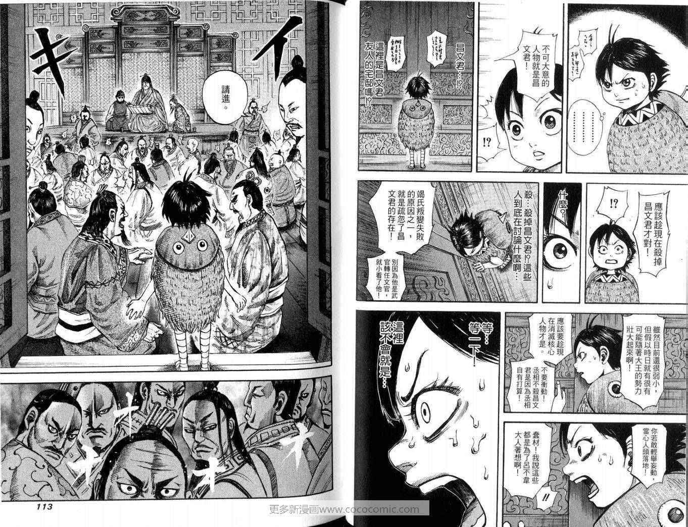 第10卷56