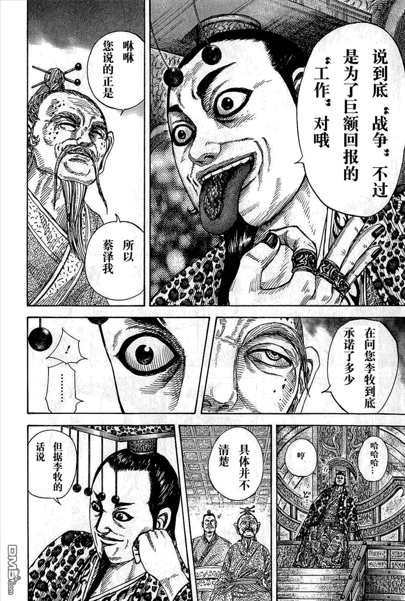 第25卷71