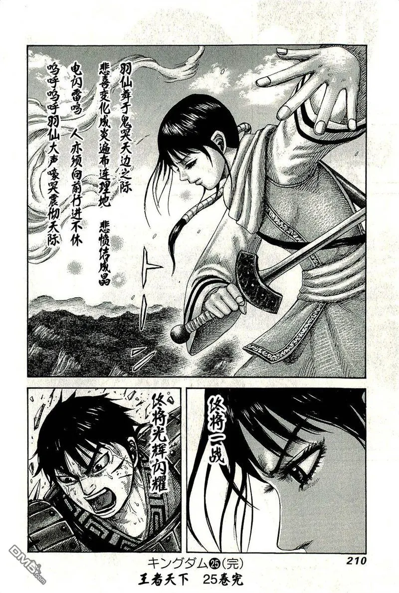第272话14