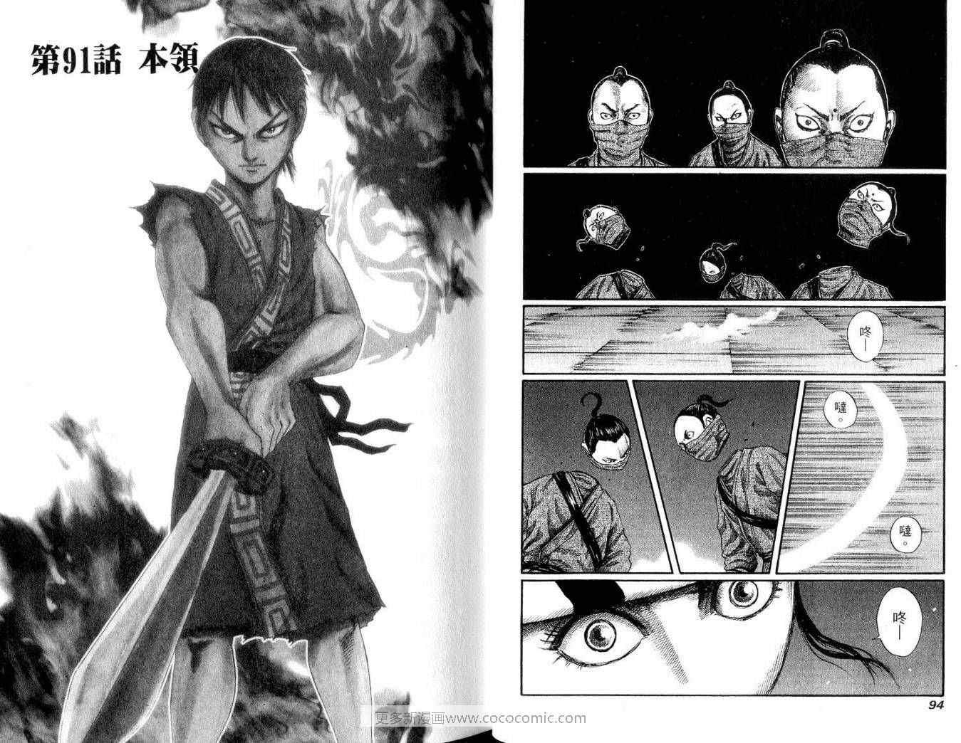 第9卷48