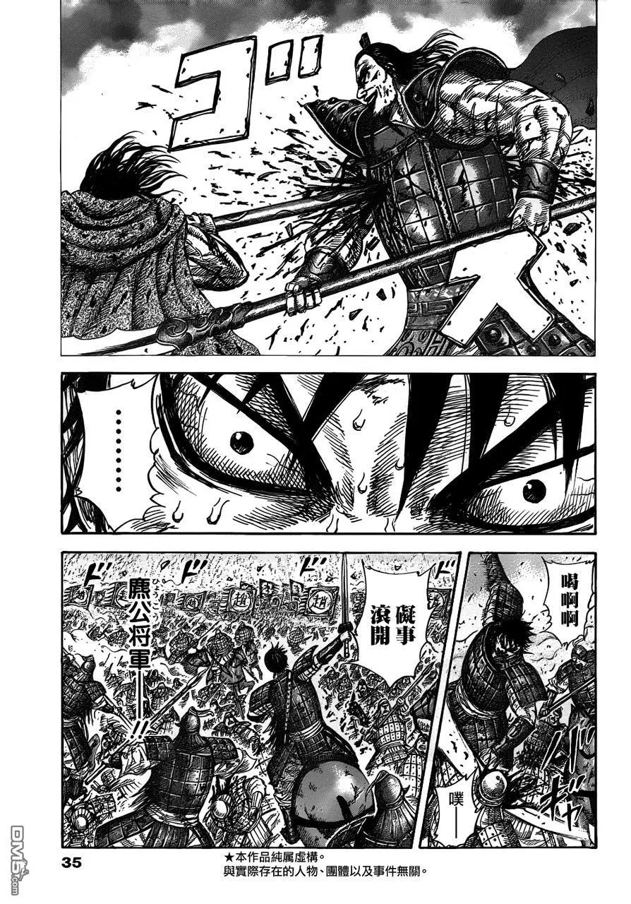 第30卷127