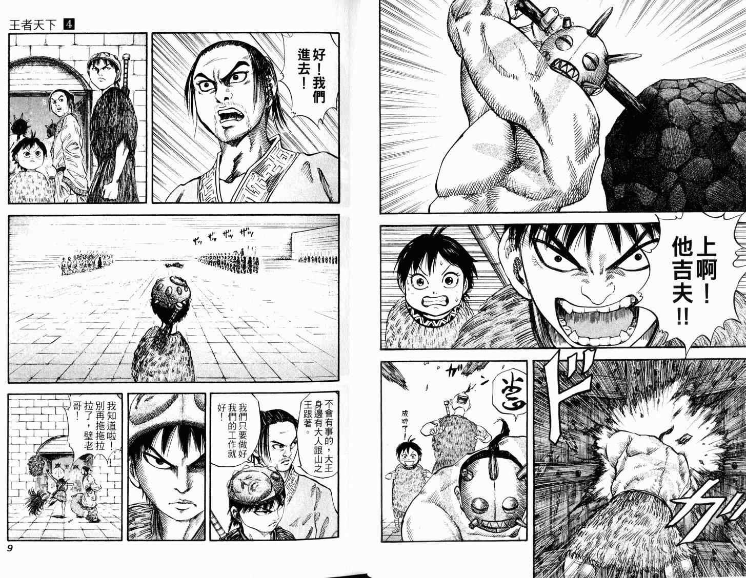 第4卷5