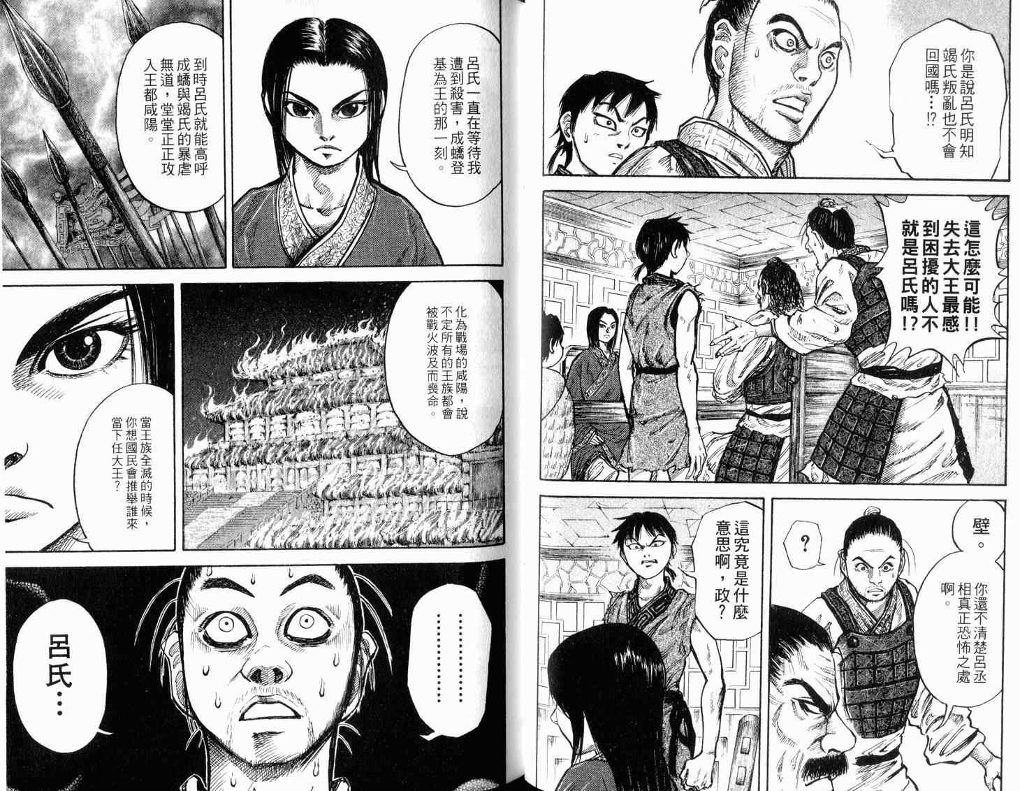 第2卷65