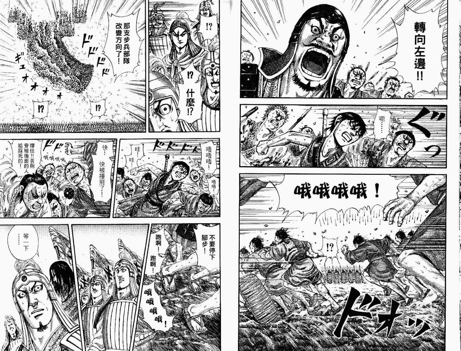 第15卷60