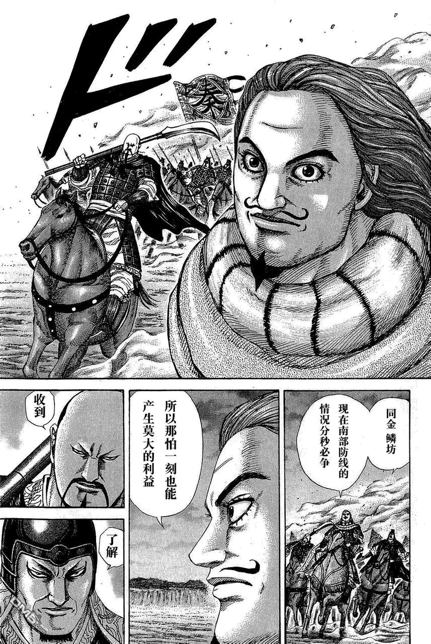 第25卷18